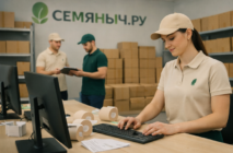 Безопасная покупка семян на Семяныч.ру — уверенность в качестве и защите данных