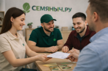 Быстрая покупка без регистрации на Семяныч.ру — удобно и просто