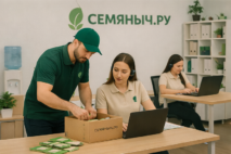 Семяныч.ру — официальный бренд, объединяющий магазин, каталог и сообщество вокруг качественных семян и честного сервиса